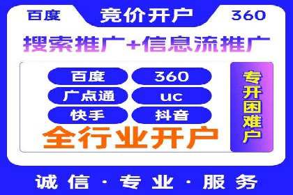 SEM竞价推广实战：精准定位目标客户案例